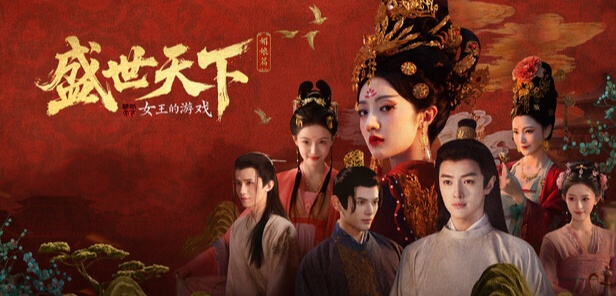 And the end of the short play star is an interactive movie?